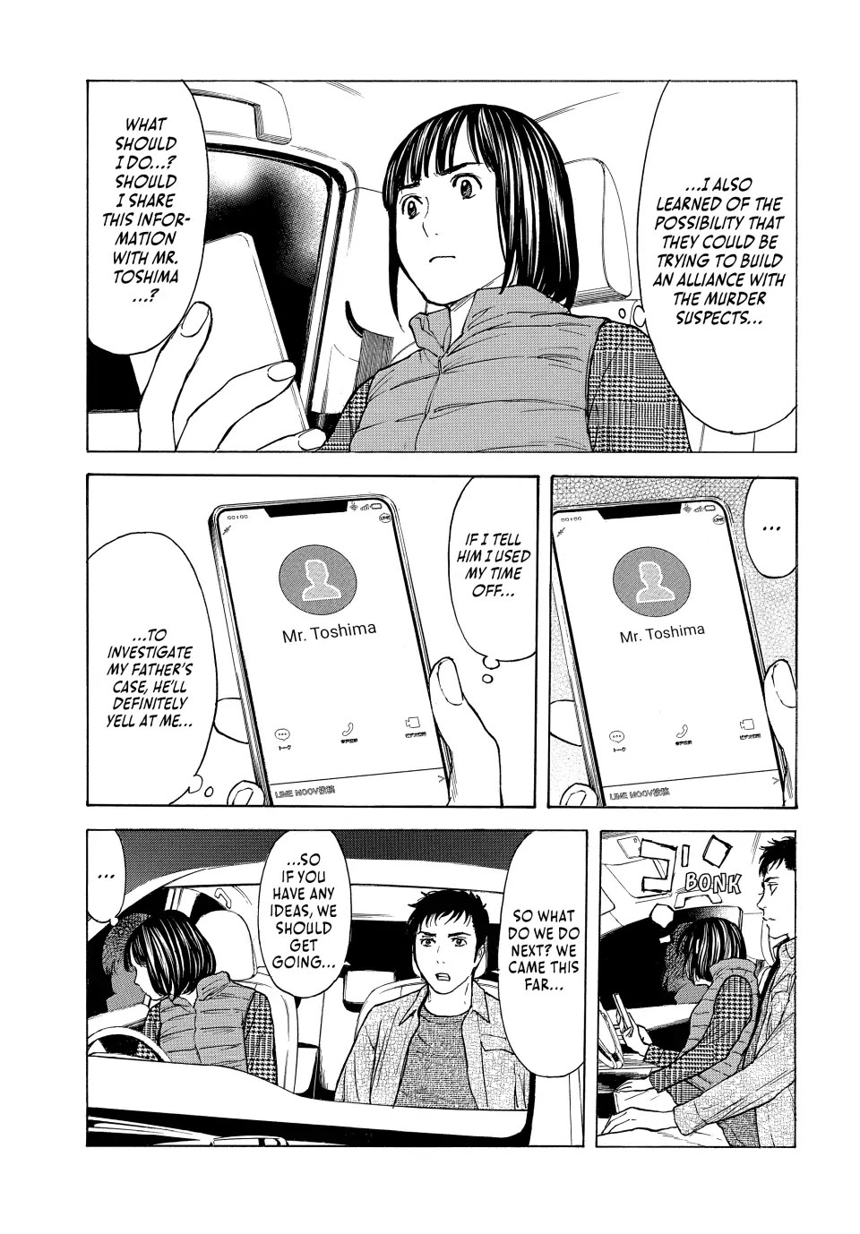 My Home Hero Chapter 166 page 17 - Chapter 166