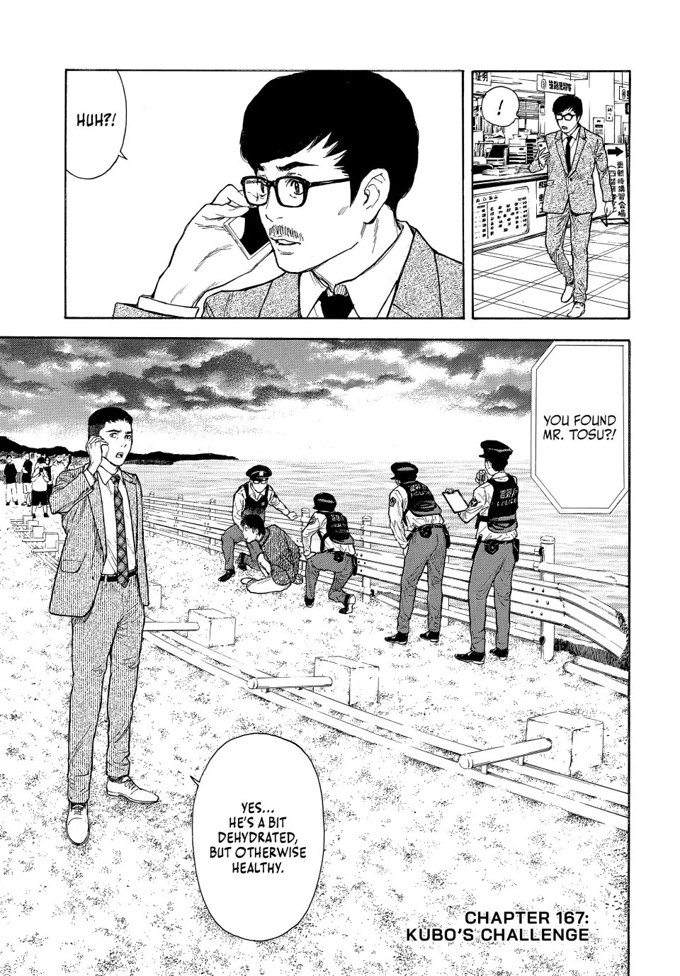 My Home Hero Chapter 167 page 1 - Chapter 167