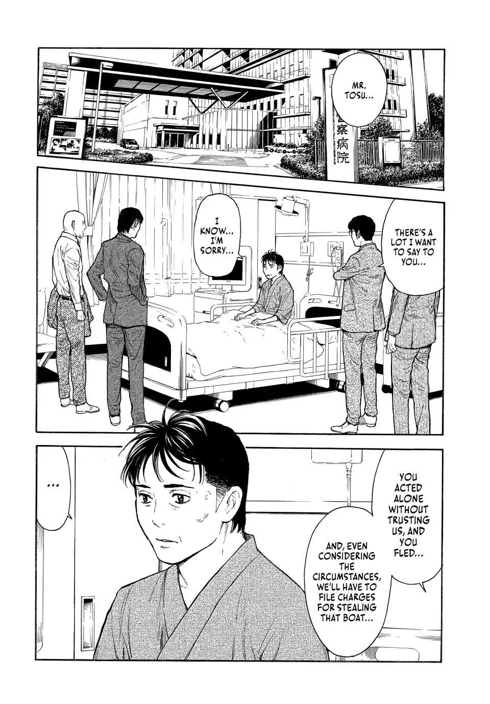 My Home Hero Chapter 167 page 2 - Chapter 167