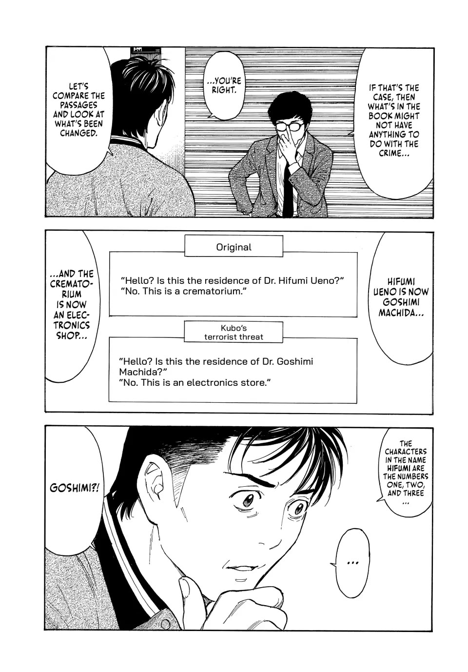 My Home Hero Chapter 171 page 13 - Chapter 171