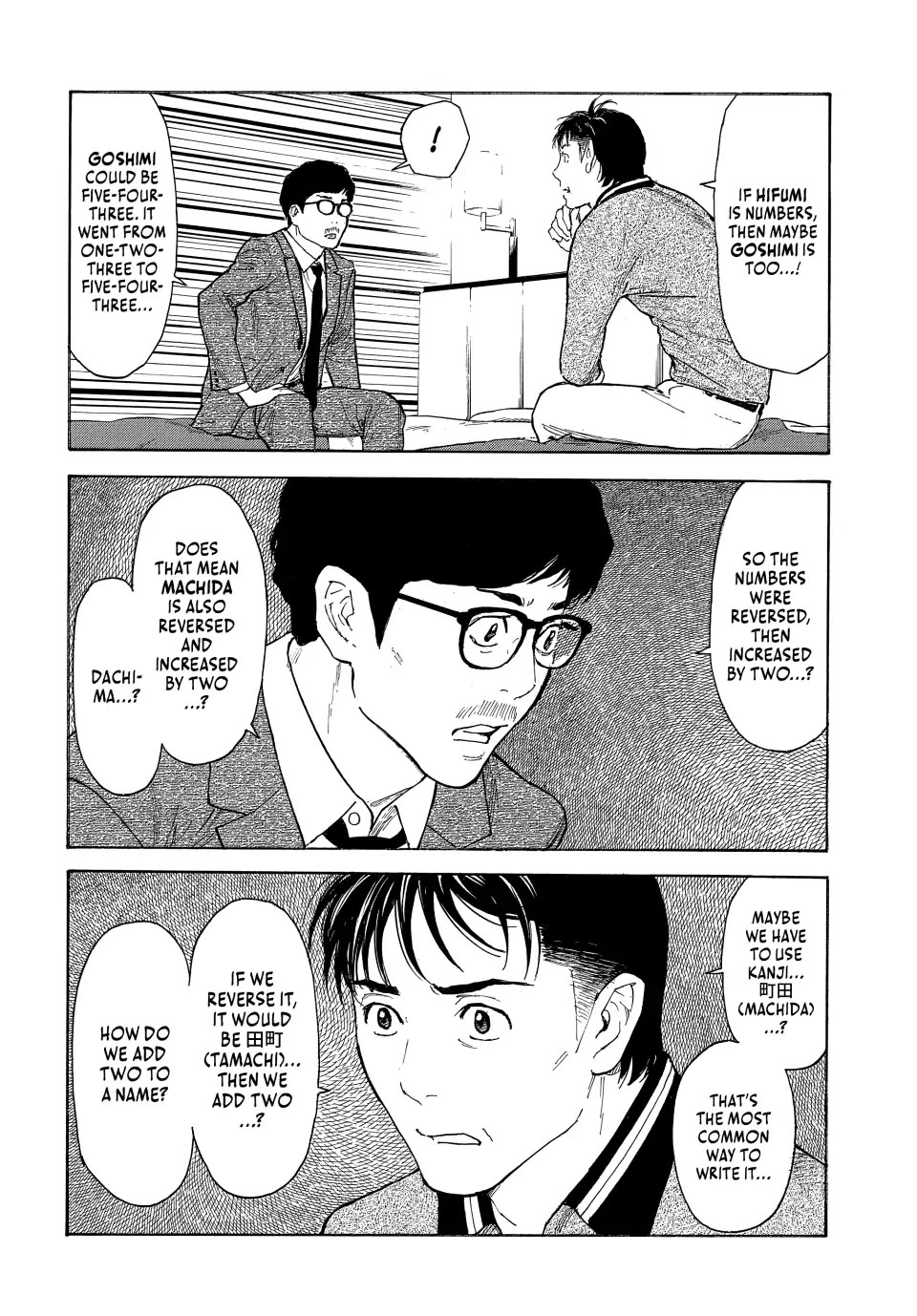 My Home Hero Chapter 171 page 14 - Chapter 171