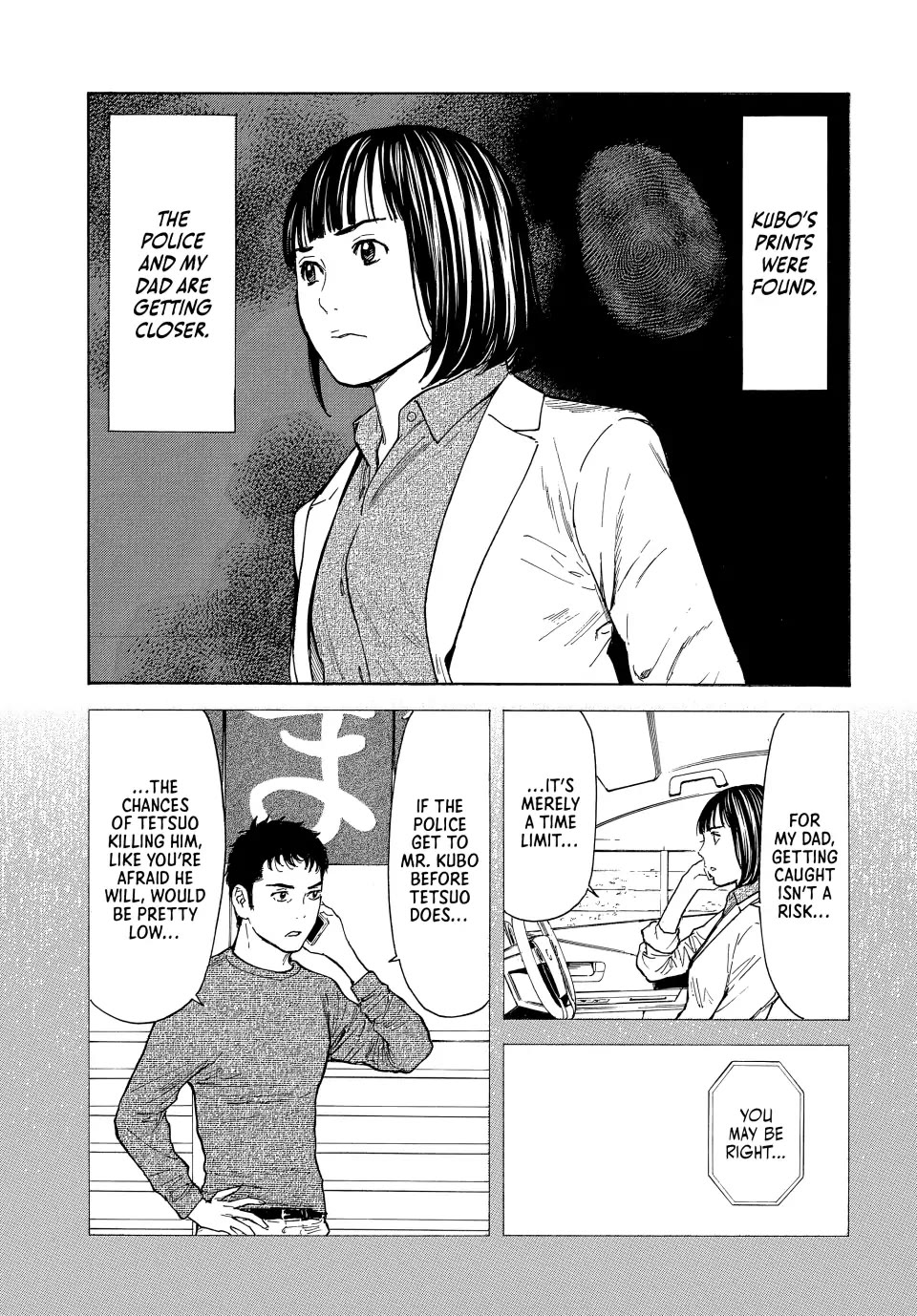 My Home Hero Chapter 171 page 5 - Chapter 171