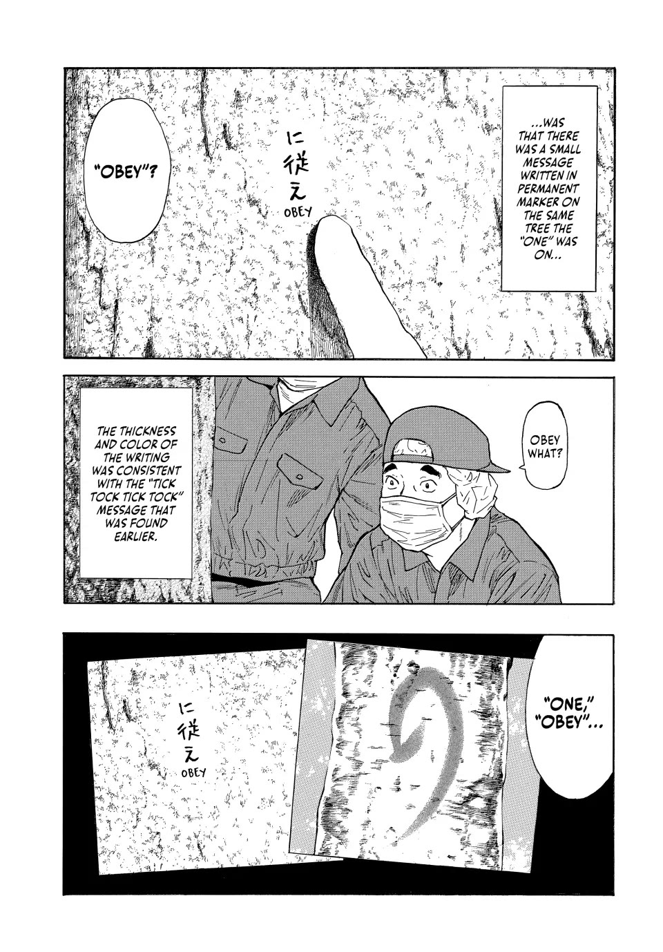 My Home Hero Chapter 172 page 15 - Chapter 172
