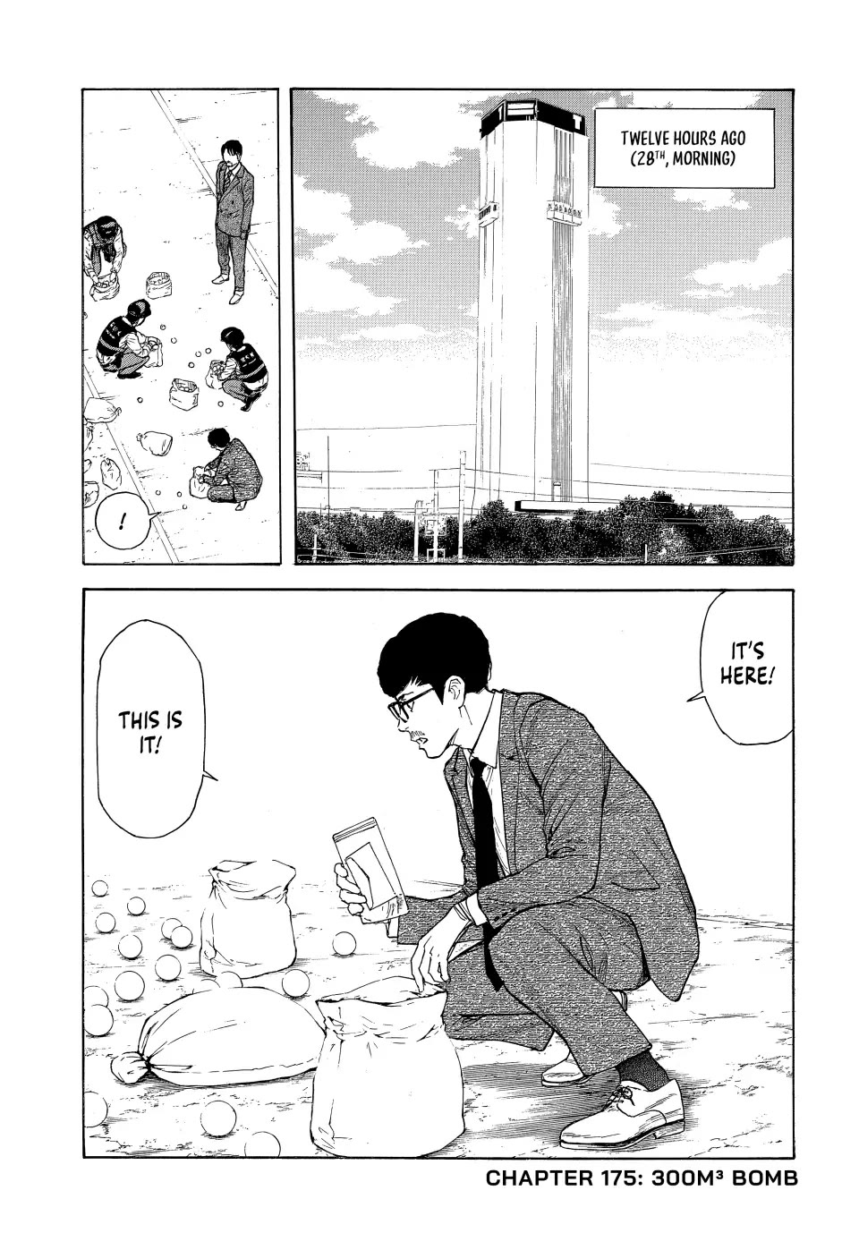 My Home Hero Chapter 175 page 1 - Chapter 175