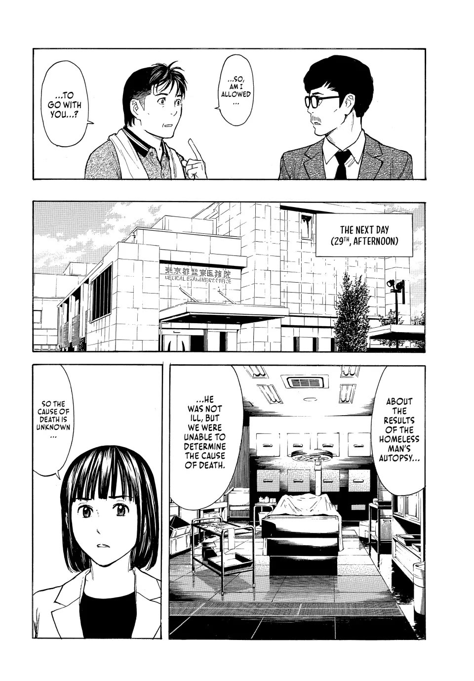 My Home Hero Chapter 175 page 14 - Chapter 175