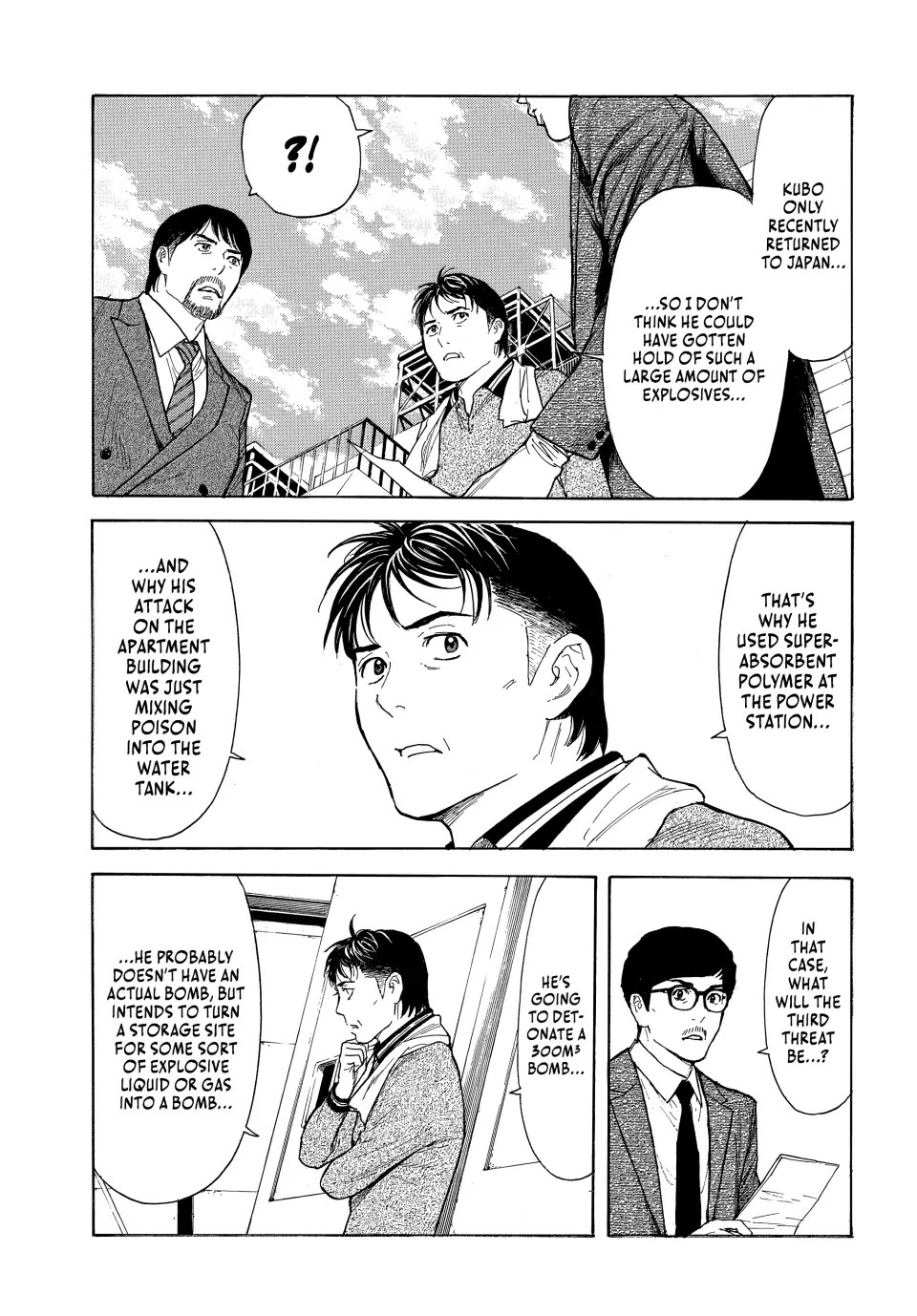 My Home Hero Chapter 175 page 7 - Chapter 175