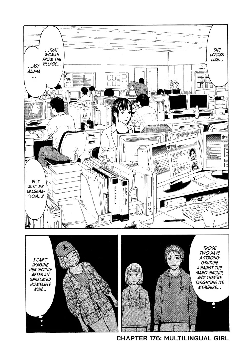 My Home Hero Chapter 176 page 1 - Chapter 176