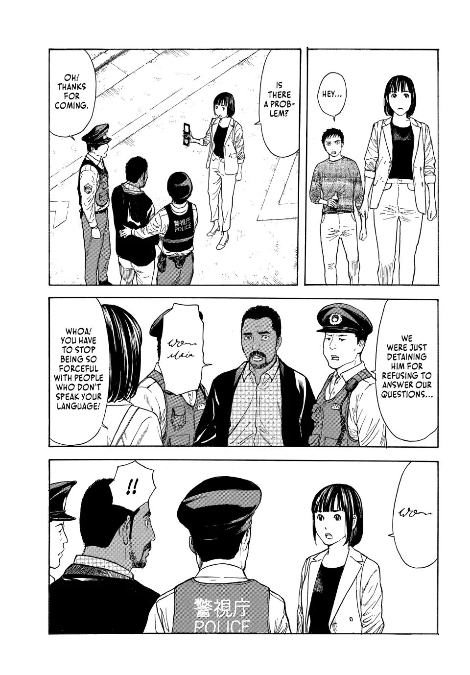 My Home Hero Chapter 176 page 15 - Chapter 176