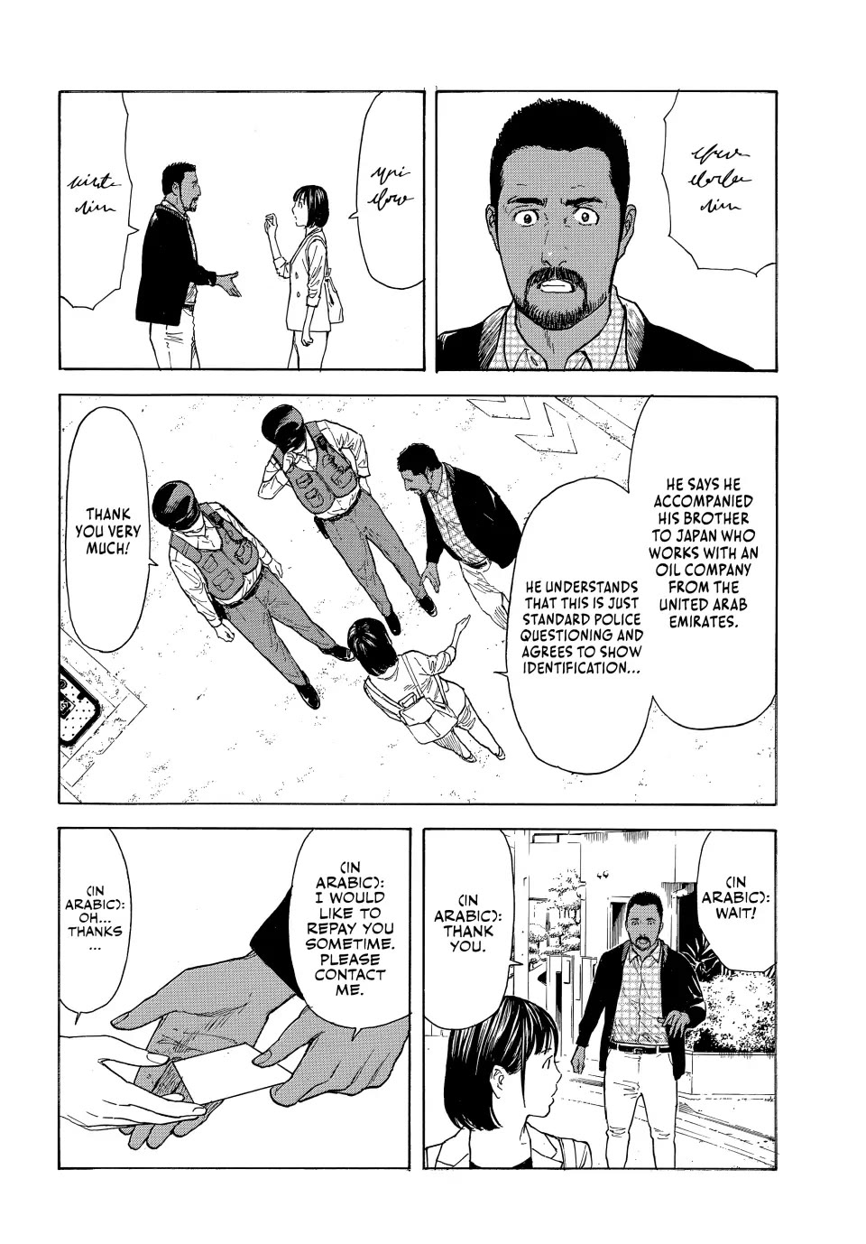 My Home Hero Chapter 176 page 16 - Chapter 176