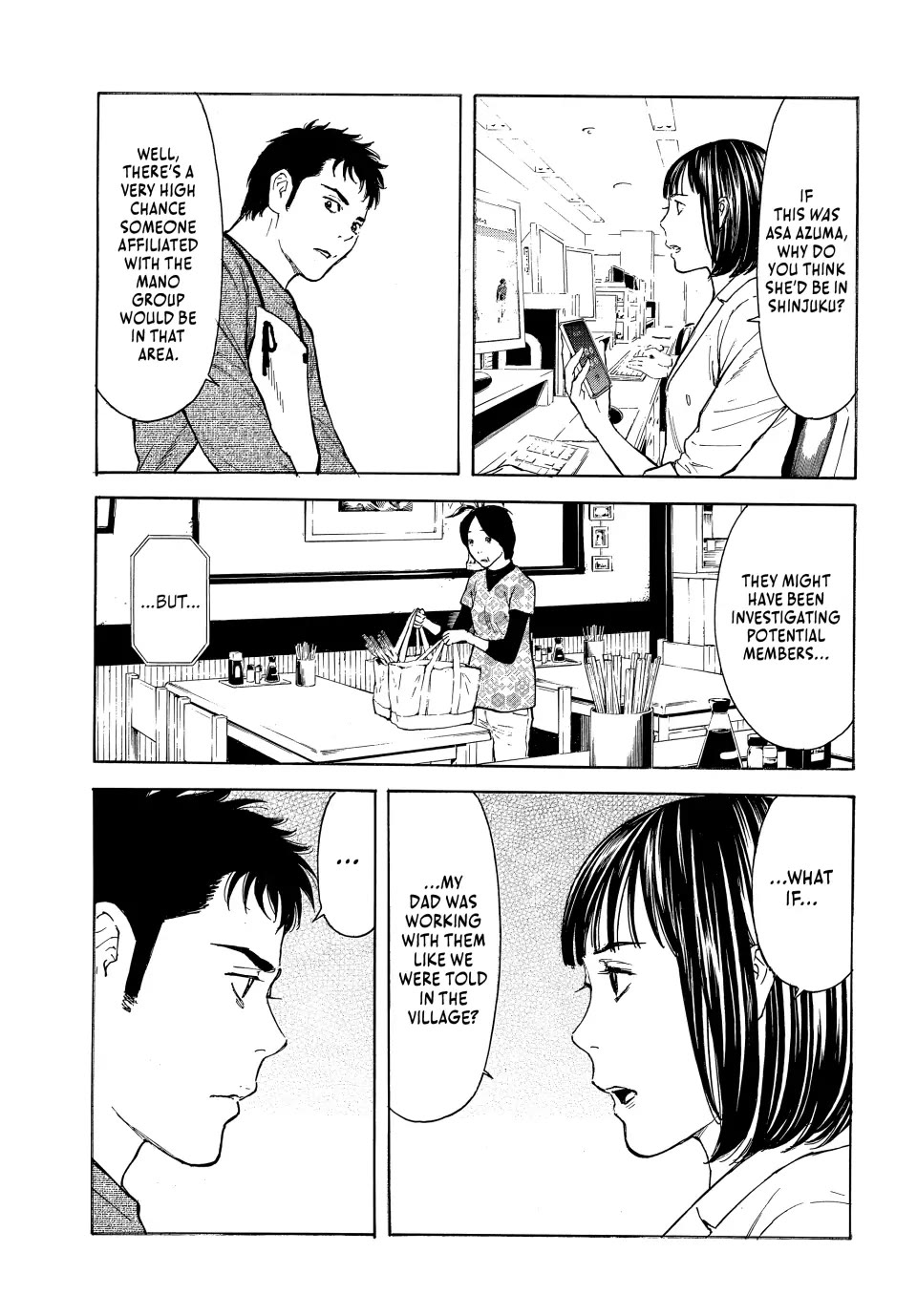 My Home Hero Chapter 176 page 5 - Chapter 176