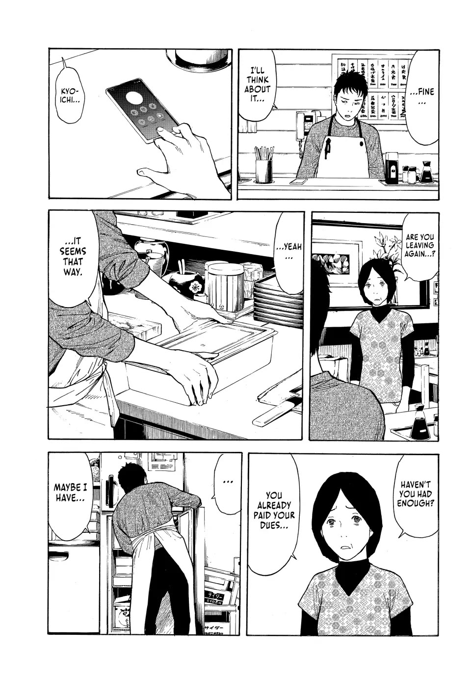 My Home Hero Chapter 176 page 7 - Chapter 176