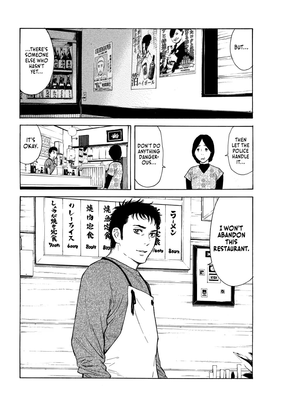 My Home Hero Chapter 176 page 8 - Chapter 176