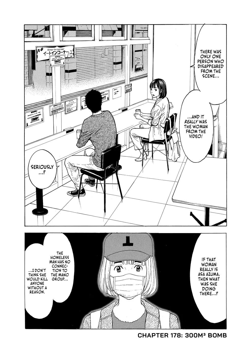My Home Hero Chapter 178 page 1 - Chapter 178