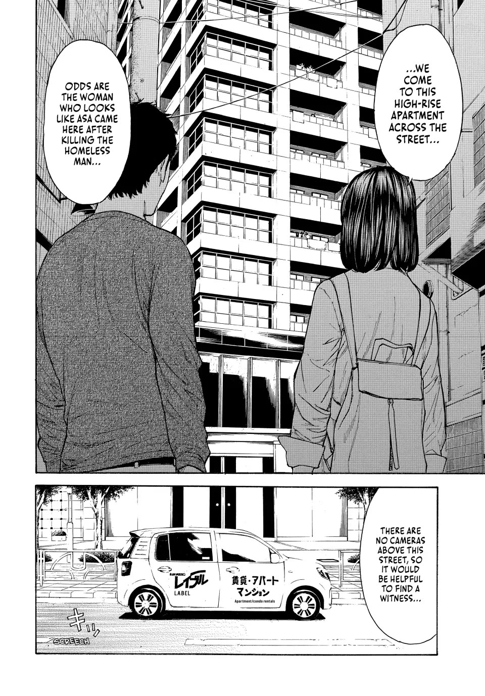 My Home Hero Chapter 178 page 18 - Chapter 178