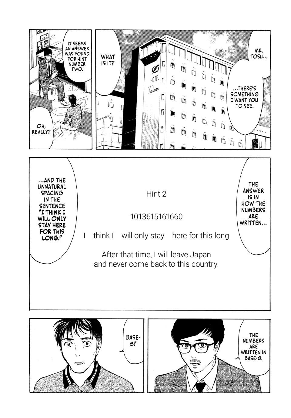 My Home Hero Chapter 178 page 3 - Chapter 178
