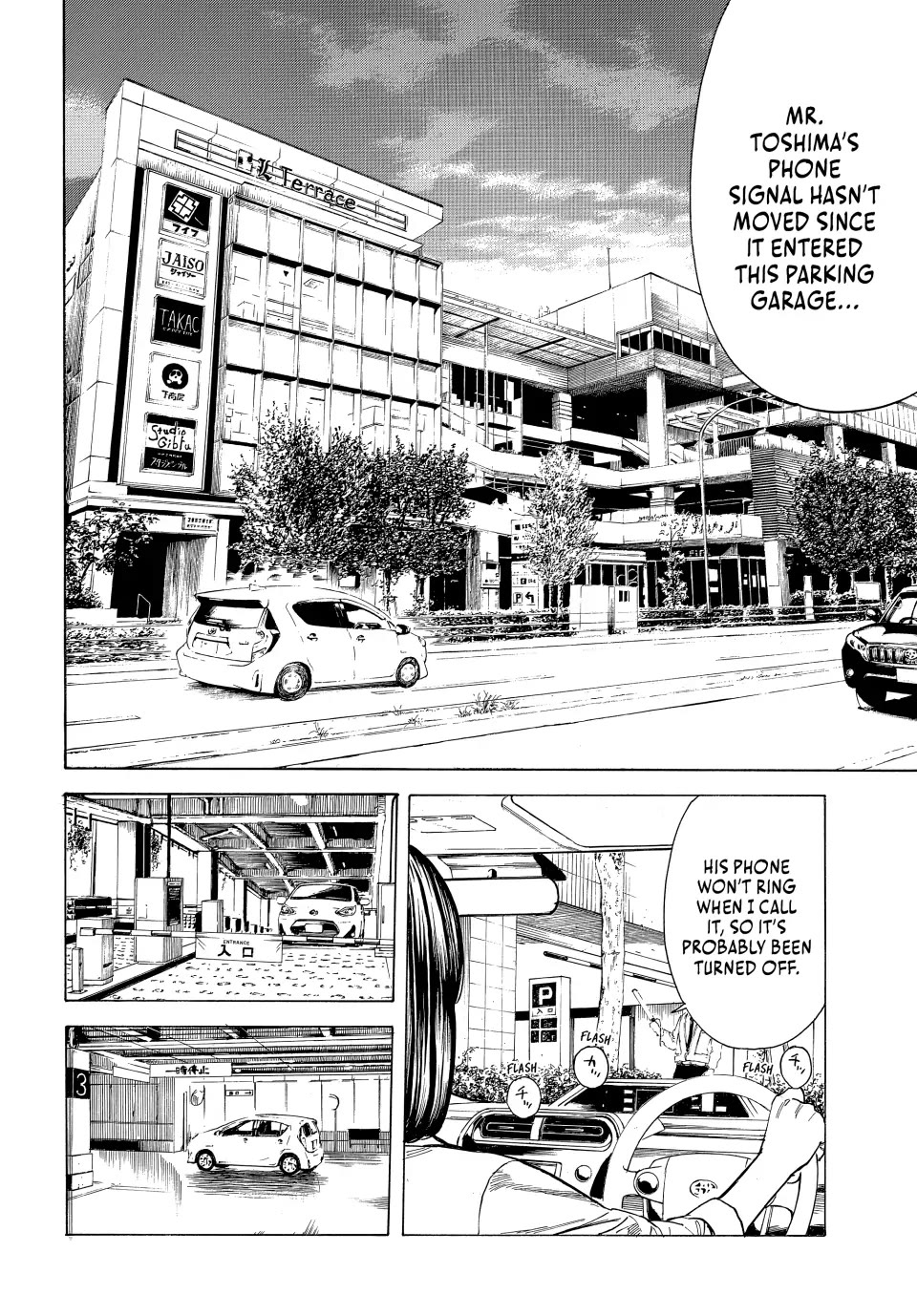 My Home Hero Chapter 182 page 12 - Chapter 182
