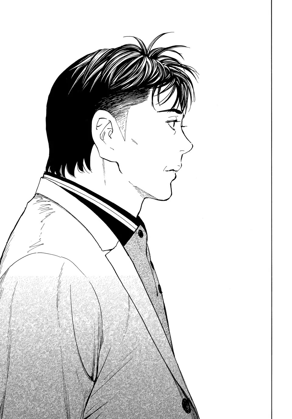 My Home Hero Chapter 182 page 7 - Chapter 182