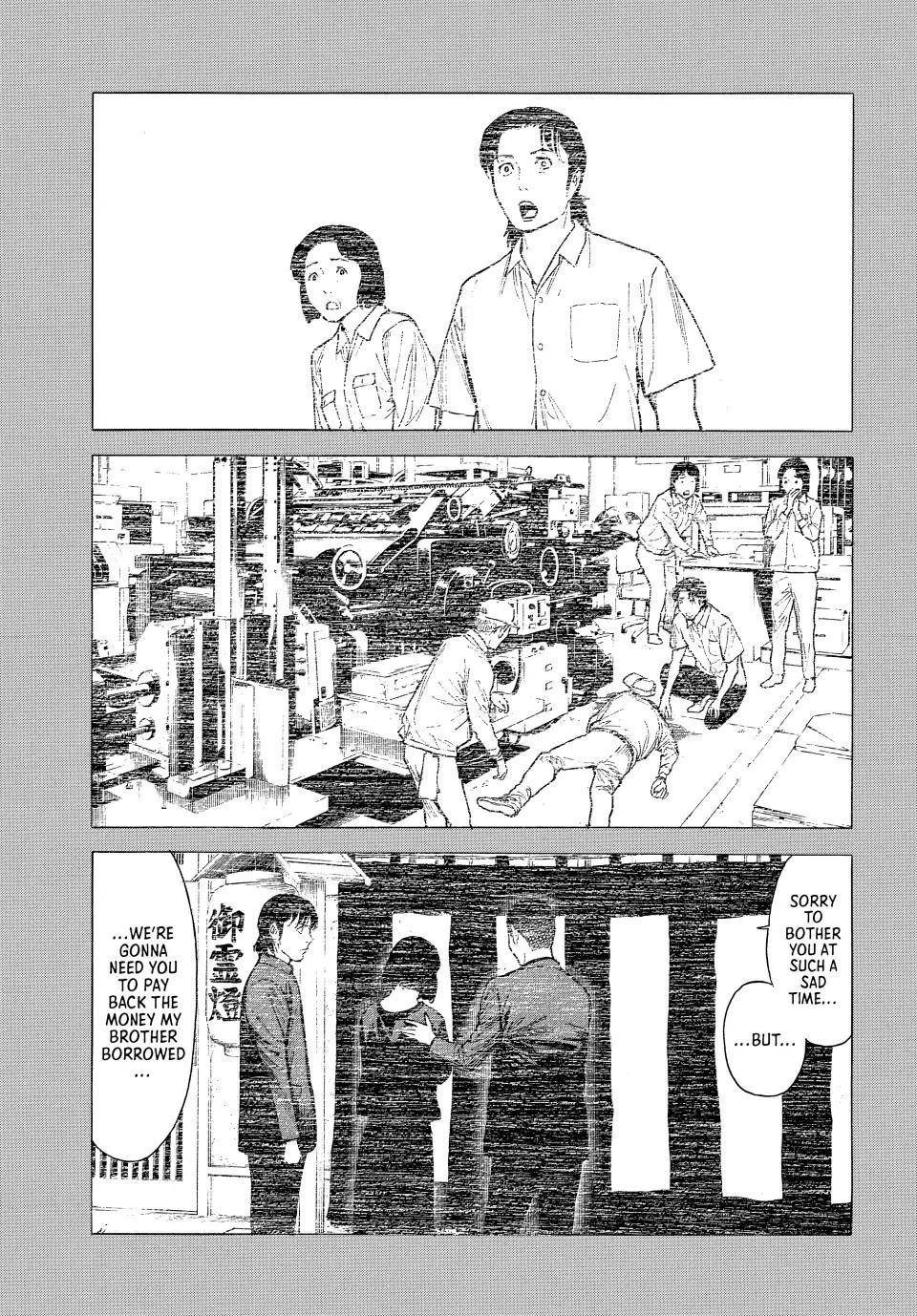 My Home Hero Chapter 183 page 17 - Chapter 183