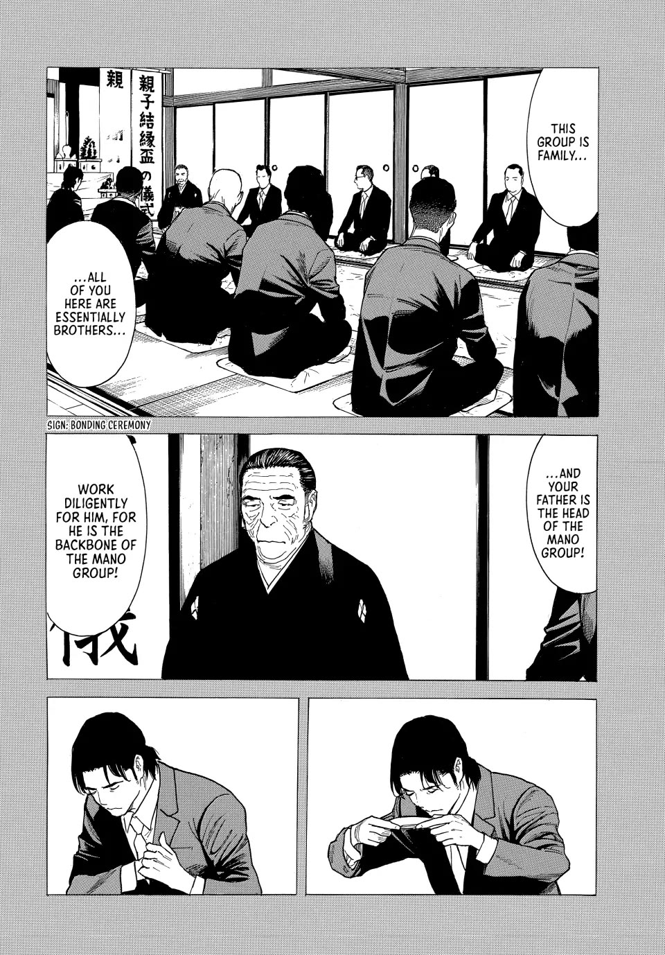 My Home Hero Chapter 184 page 8 - Chapter 184