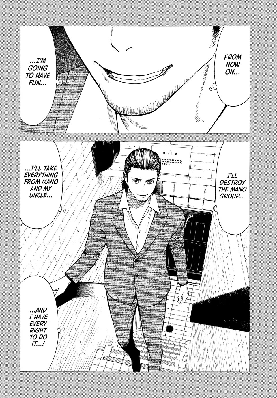 My Home Hero Chapter 185 page 13 - Chapter 185