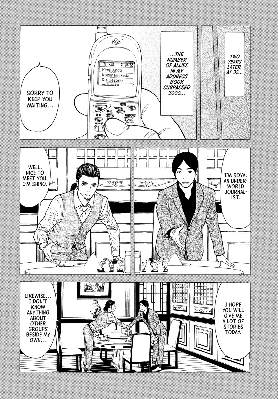 My Home Hero Chapter 185 page 17 - Chapter 185
