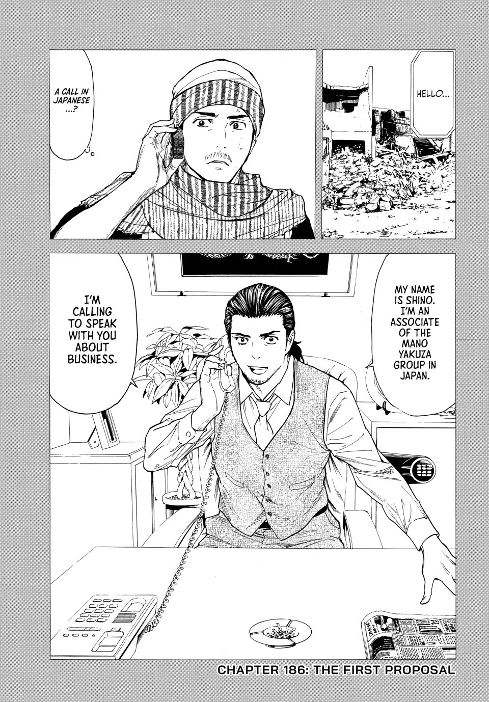 My Home Hero Chapter 186 page 1 - Chapter 186