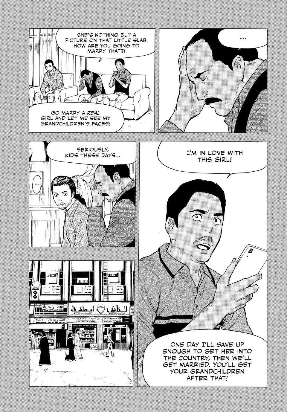 My Home Hero Chapter 188 page 15 - Chapter 188