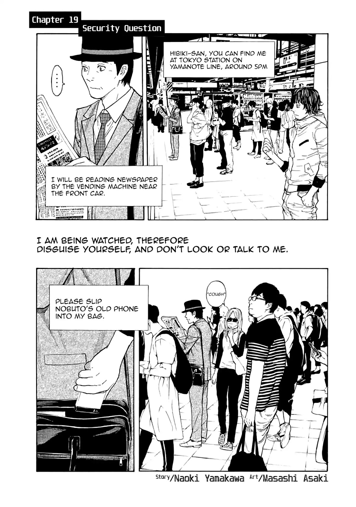 My Home Hero Chapter 19 page 1 - Chapter 19: Security Question