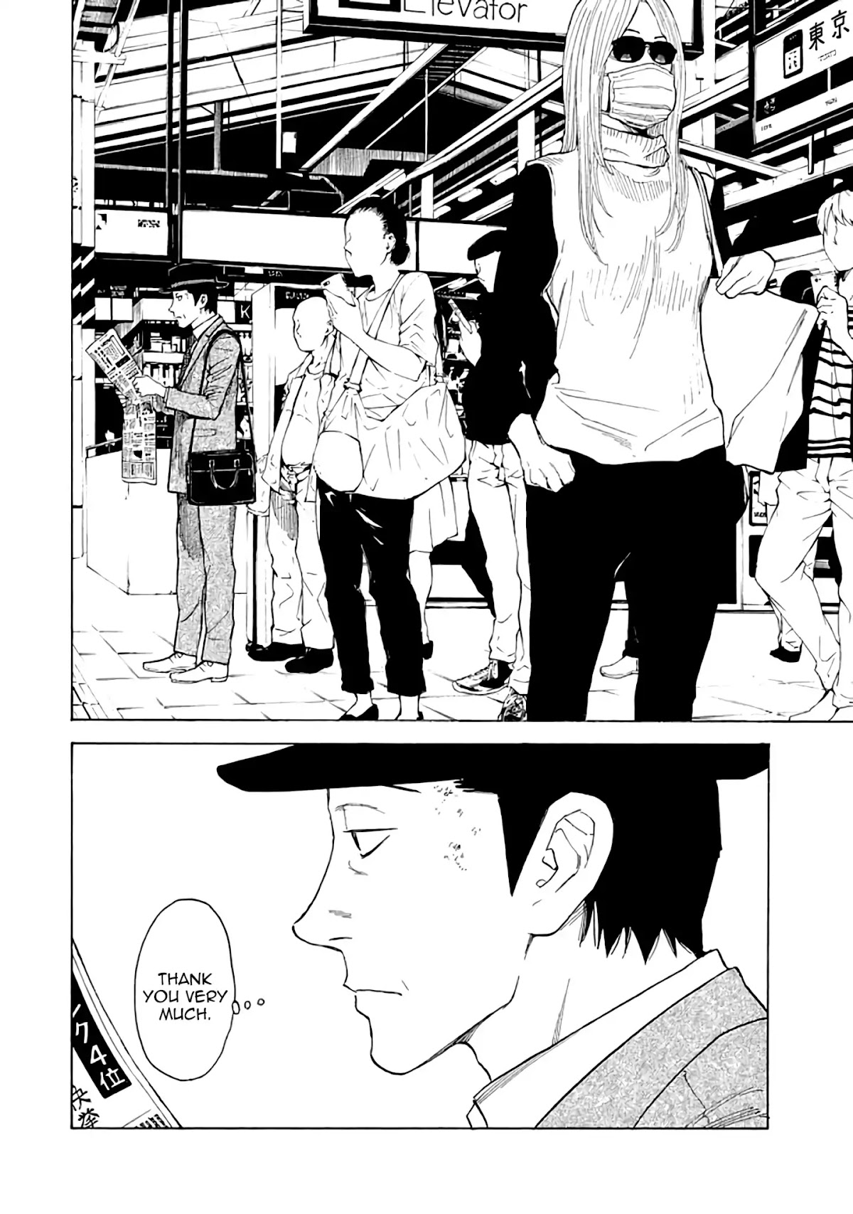 My Home Hero Chapter 19 page 2 - Chapter 19: Security Question