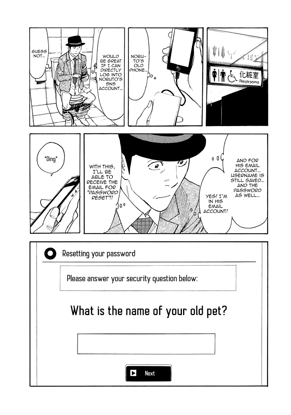 My Home Hero Chapter 19 page 3 - Chapter 19: Security Question