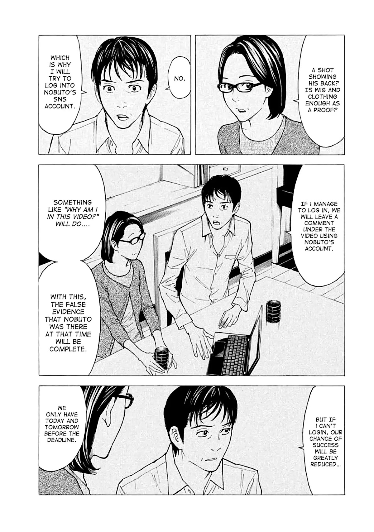 My Home Hero Chapter 19 page 7 - Chapter 19: Security Question