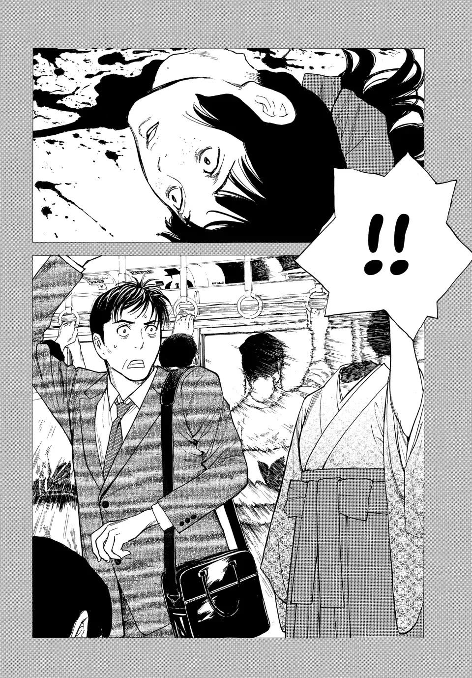 My Home Hero Chapter 191 page 16 - Chapter 191