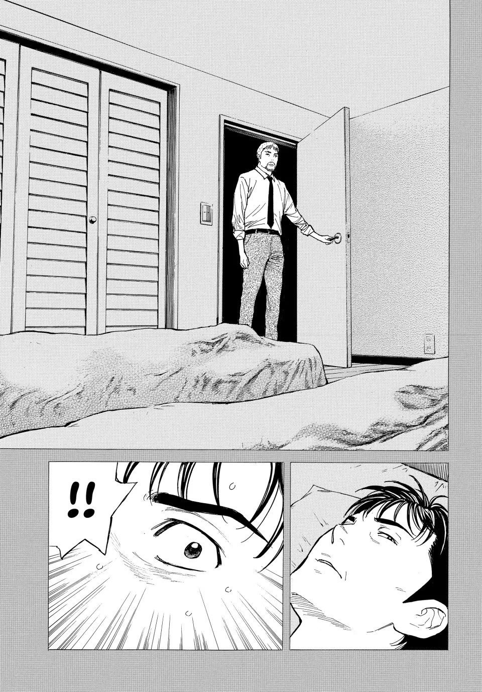 My Home Hero Chapter 191 page 19 - Chapter 191