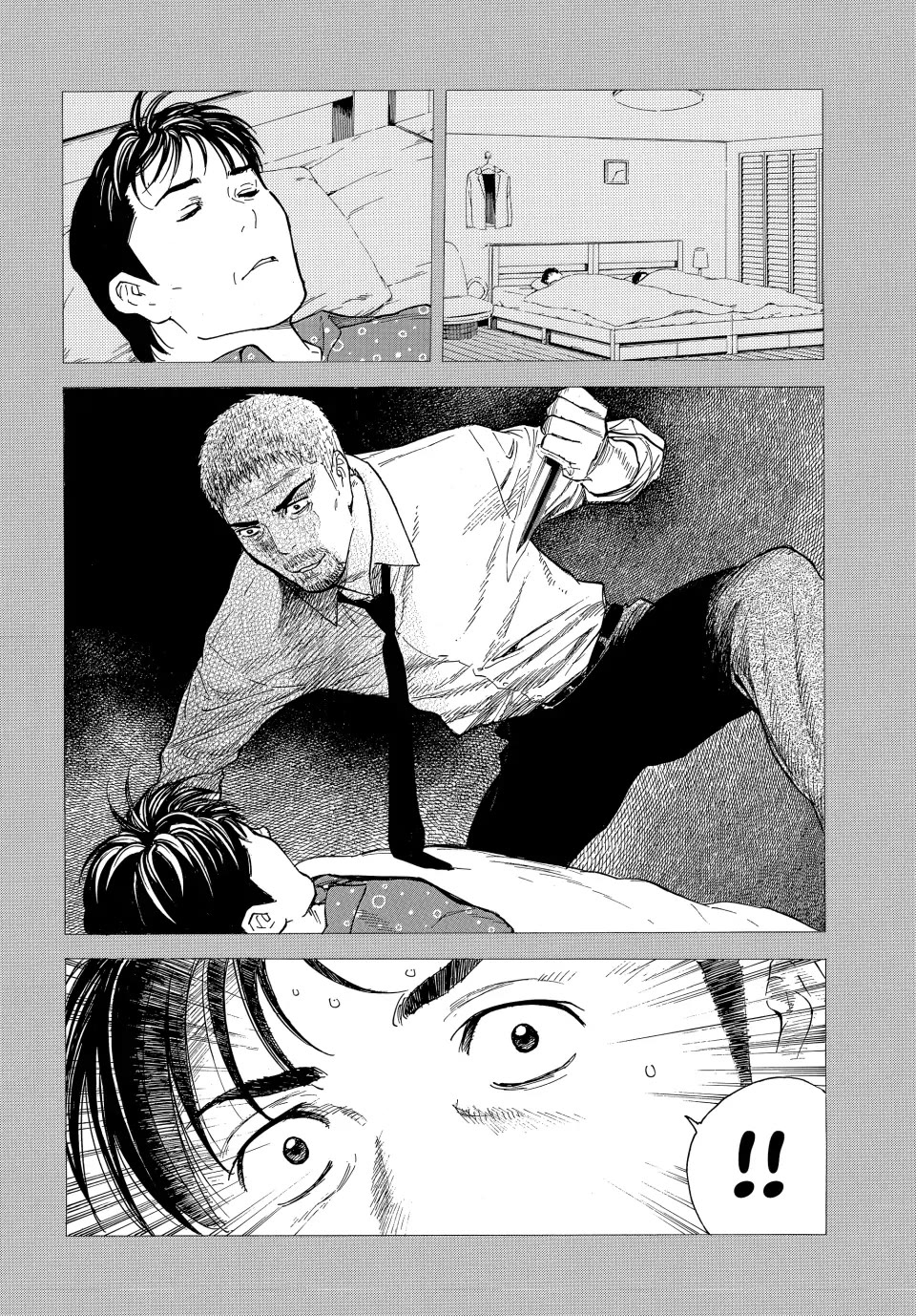 My Home Hero Chapter 192 page 12 - Chapter 192