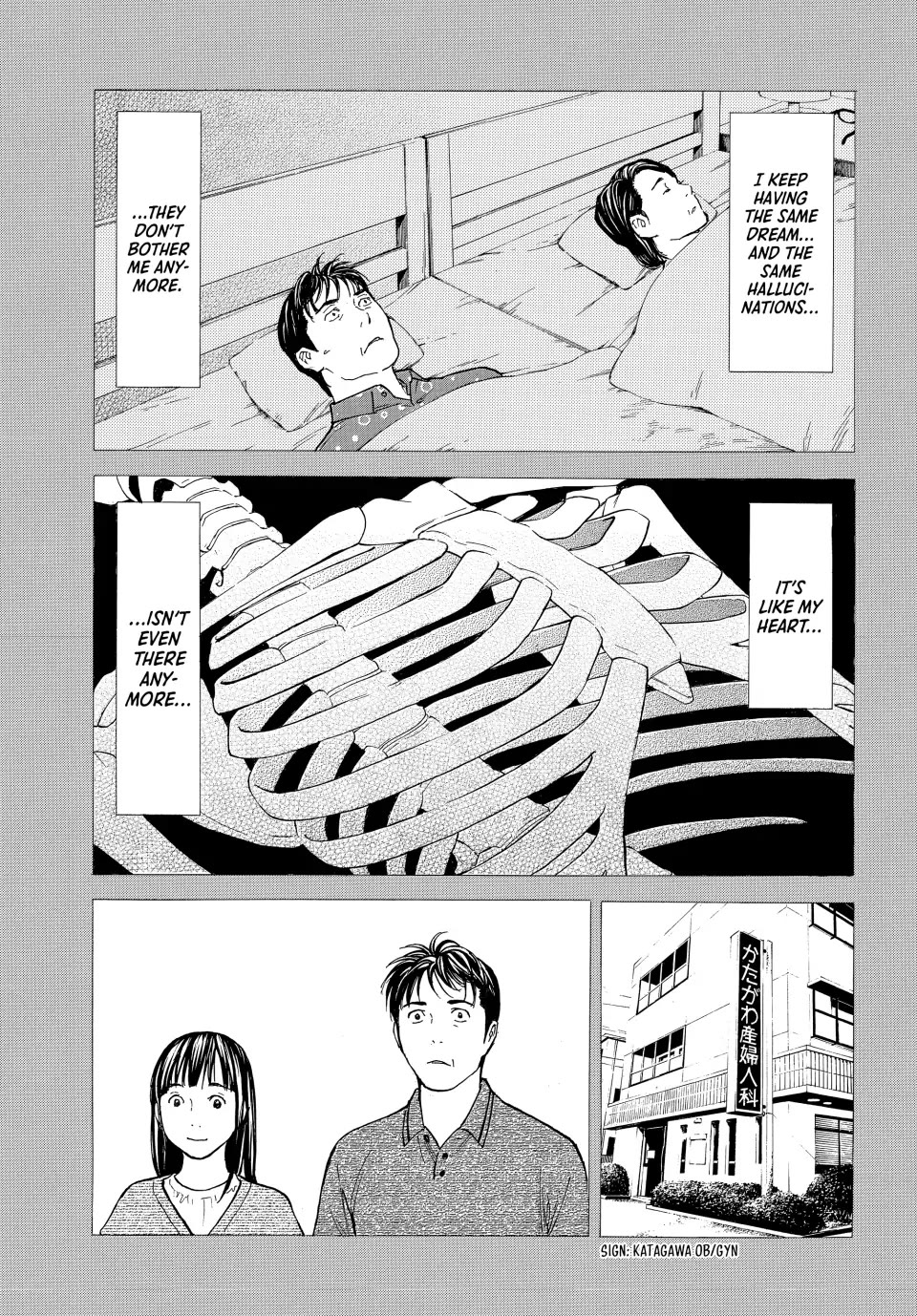 My Home Hero Chapter 192 page 13 - Chapter 192