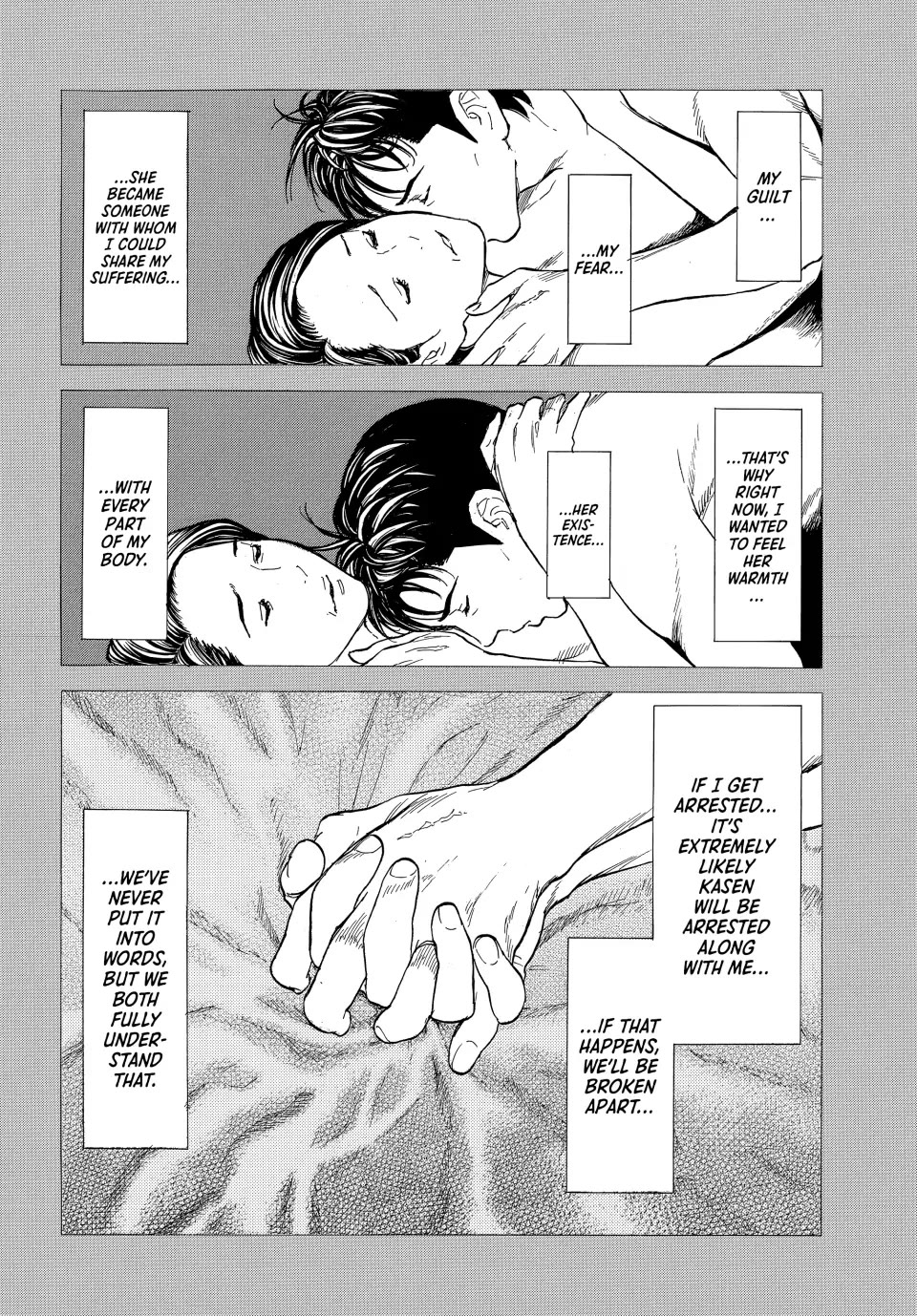 My Home Hero Chapter 192 page 4 - Chapter 192
