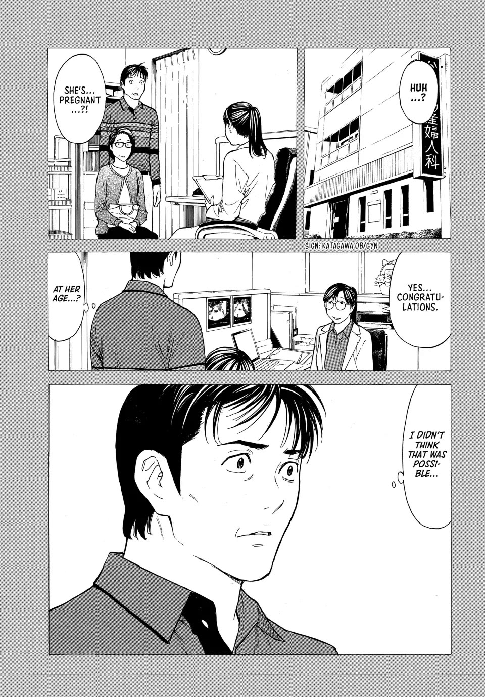 My Home Hero Chapter 192 page 5 - Chapter 192