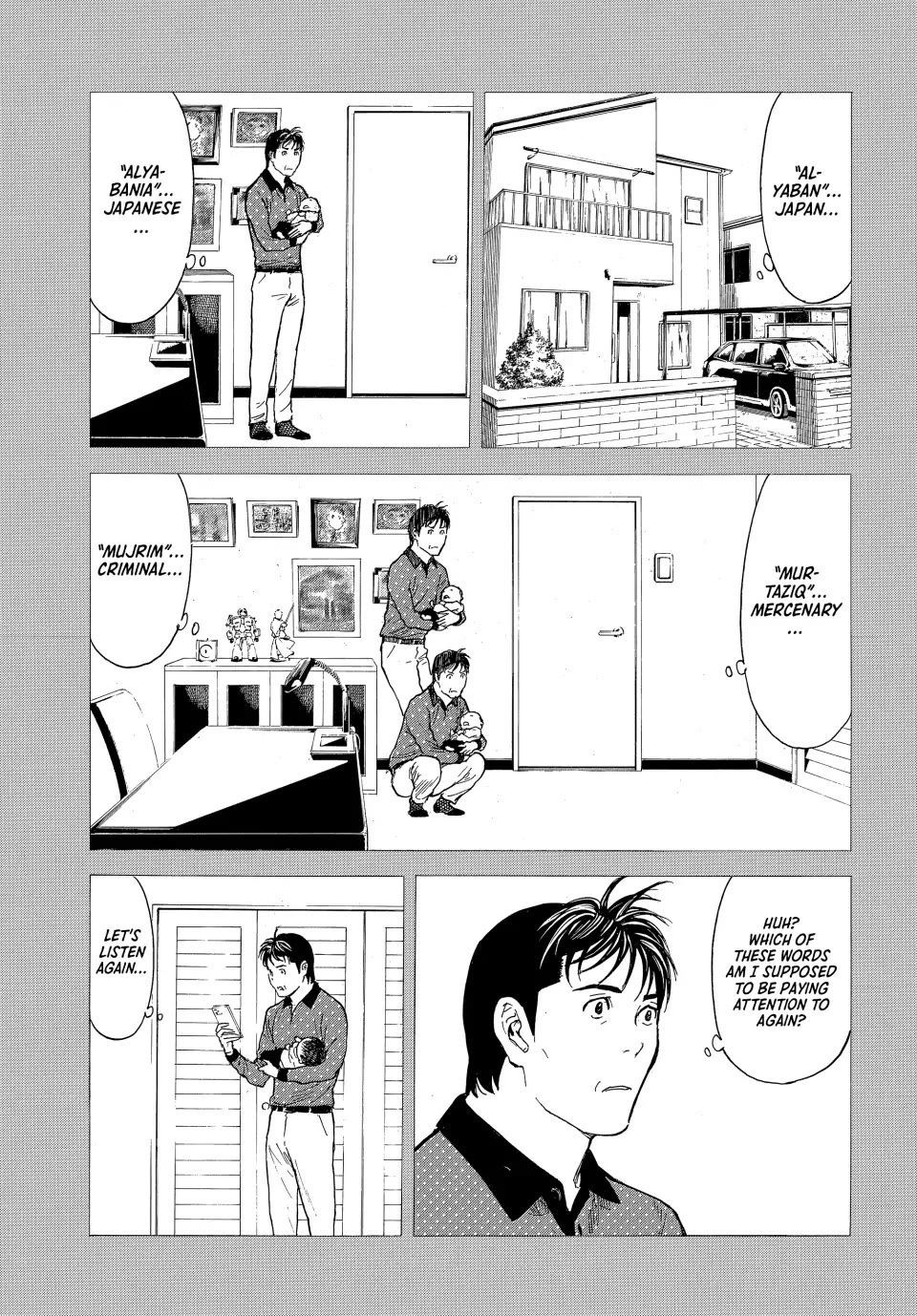 My Home Hero Chapter 193 page 13 - Chapter 193