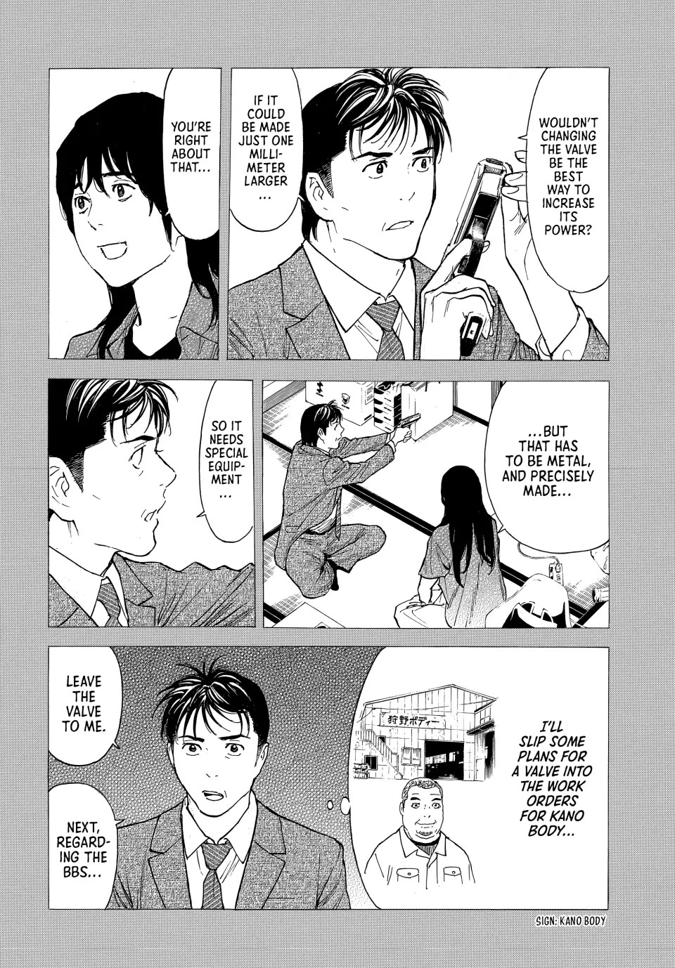 My Home Hero Chapter 194 page 16 - Chapter 194