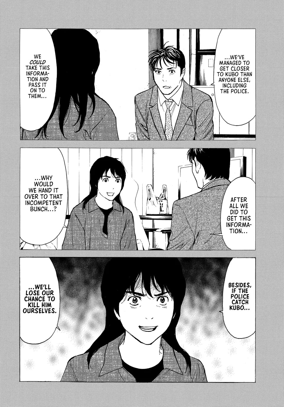 My Home Hero Chapter 194 page 2 - Chapter 194