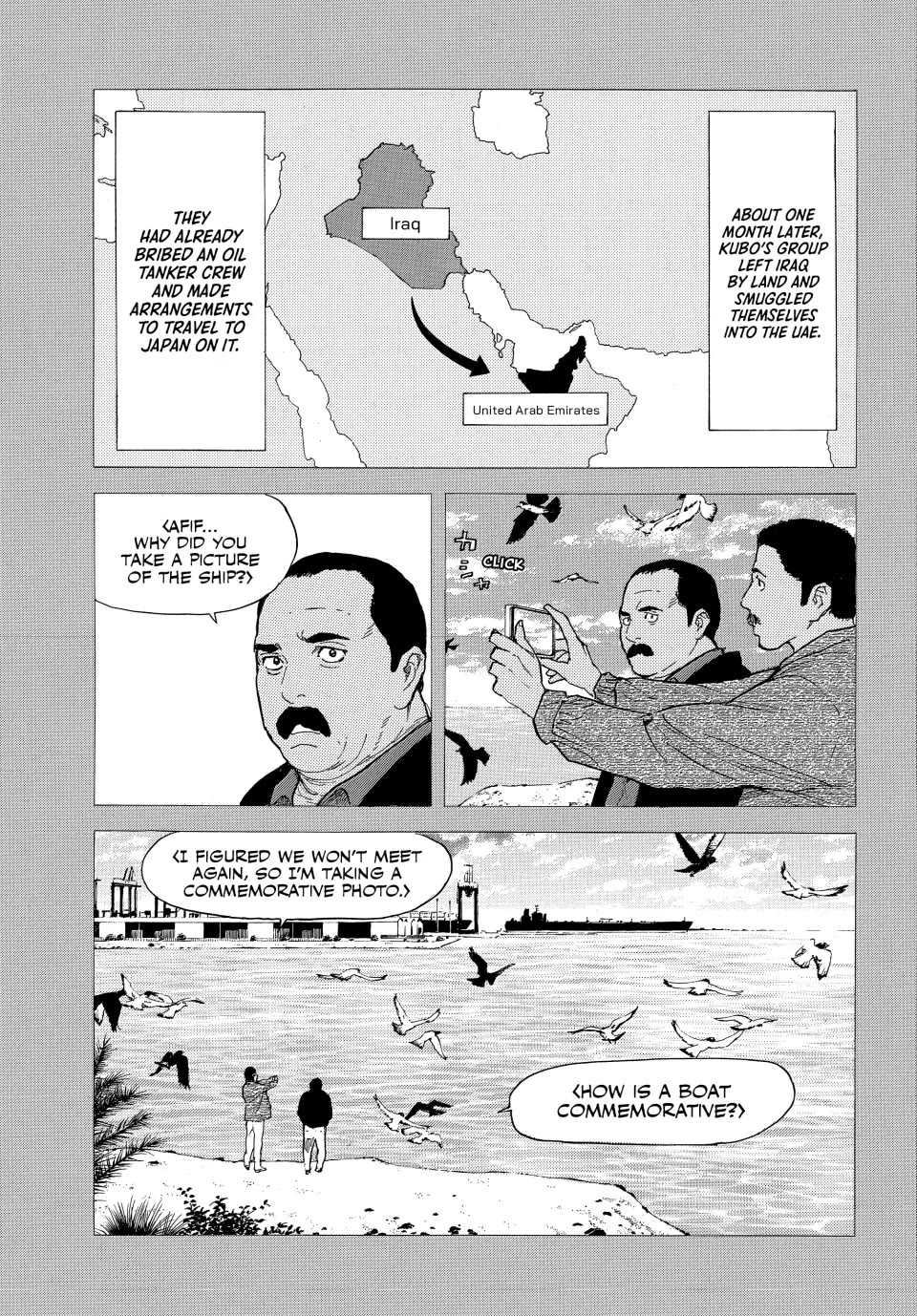 My Home Hero Chapter 195 page 5 - Chapter 195