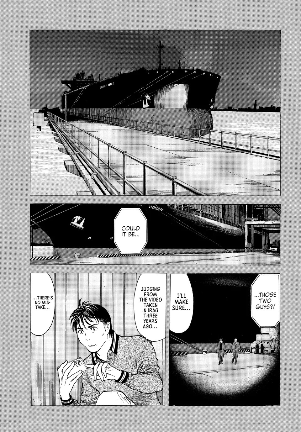 My Home Hero Chapter 195 page 7 - Chapter 195