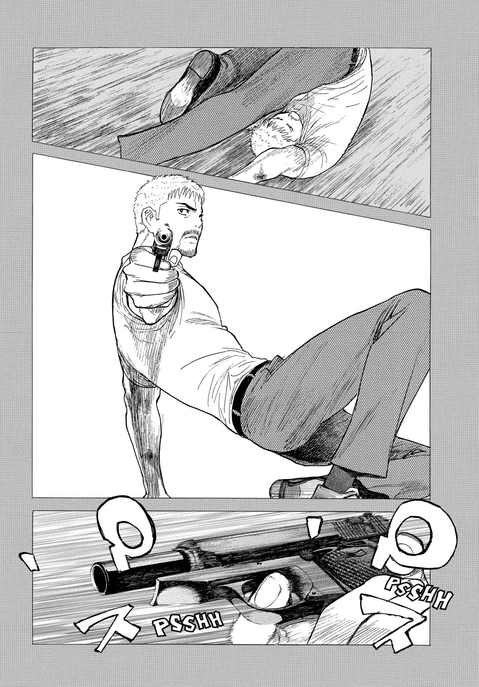My Home Hero Chapter 197 page 14 - Chapter 197