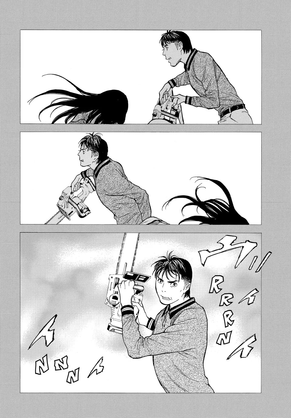 My Home Hero Chapter 197 page 16 - Chapter 197