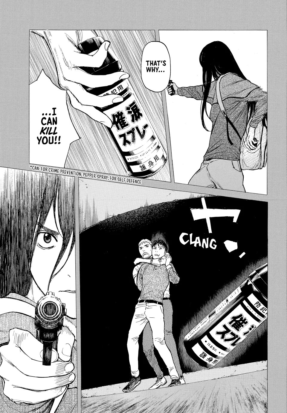 My Home Hero Chapter 197 page 5 - Chapter 197