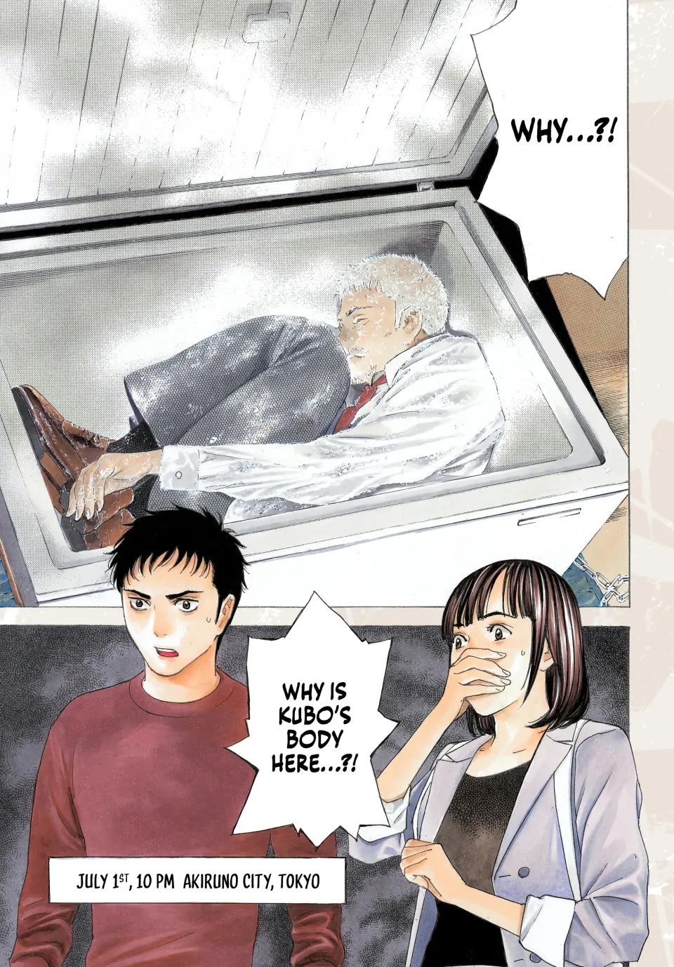 My Home Hero Chapter 199 page 1 - Chapter 199