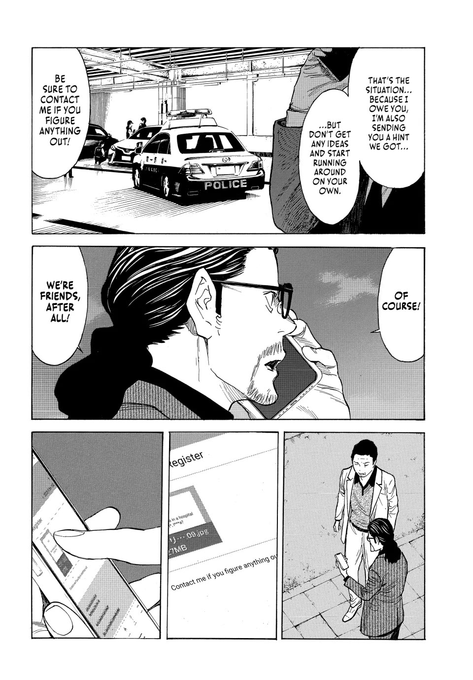 My Home Hero Chapter 199 page 12 - Chapter 199