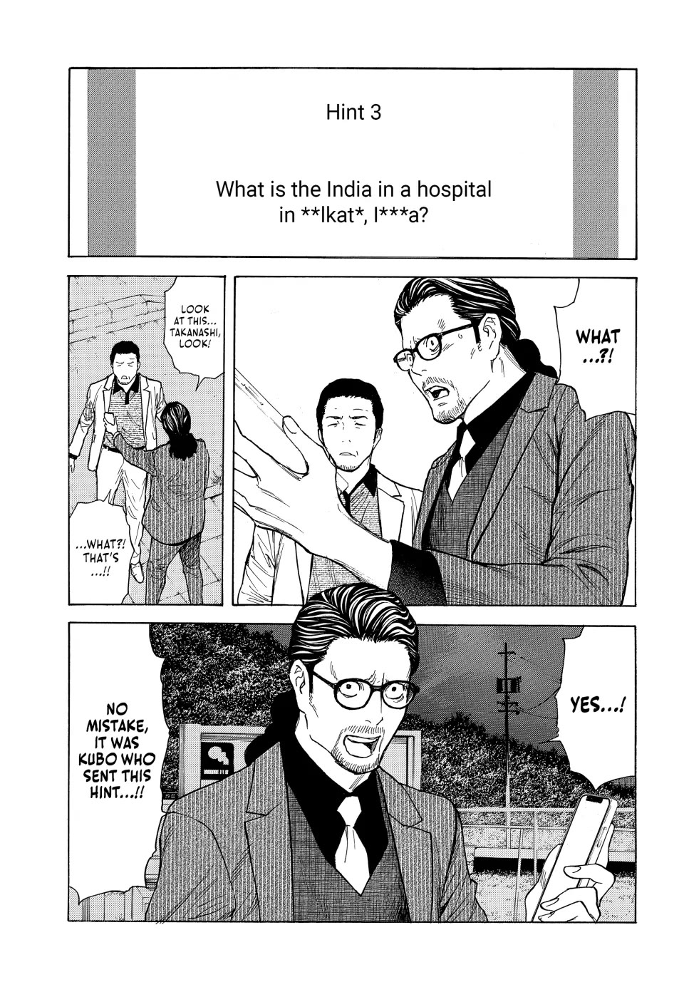 My Home Hero Chapter 199 page 13 - Chapter 199