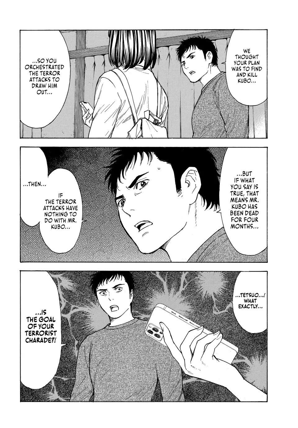 My Home Hero Chapter 199 page 6 - Chapter 199