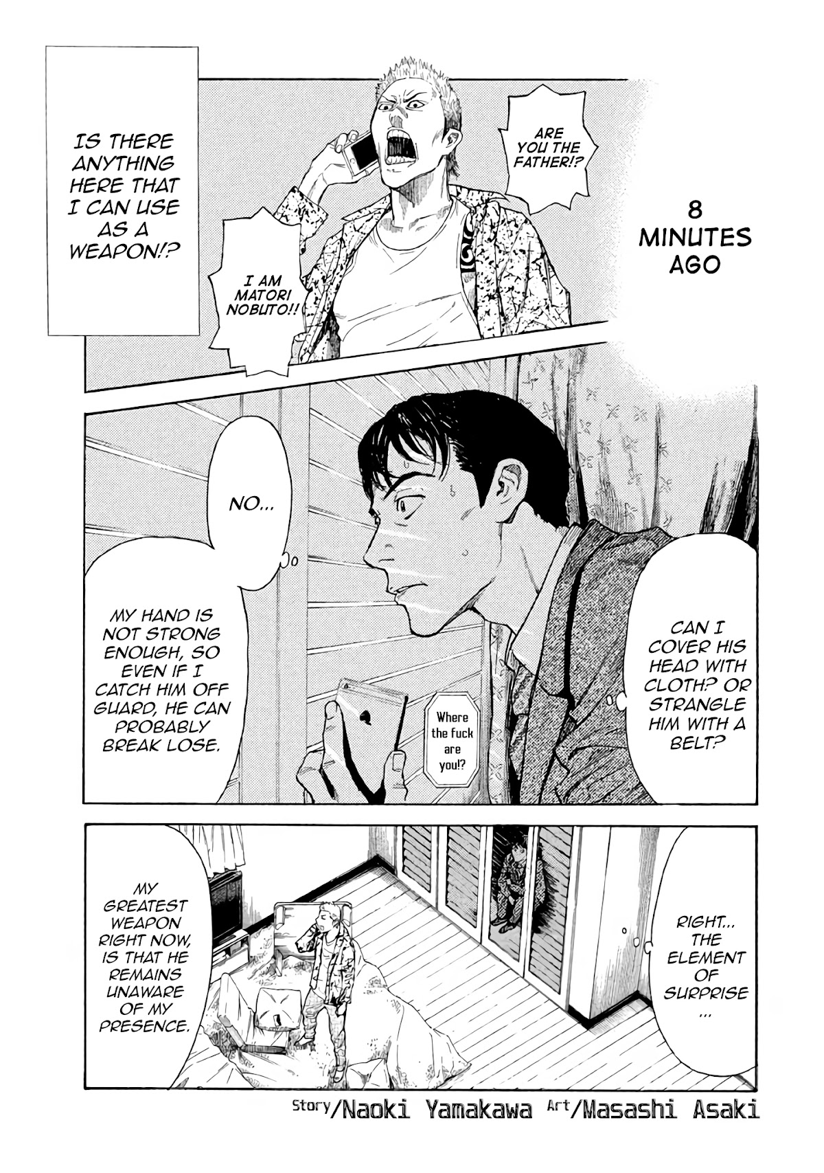 My Home Hero Chapter 2 page 1 - Chapter 2: My Wife Was The First To Arrive At The Scene of The Crime